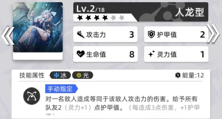 冰厄超弦攻略：沉默离玖实战解析，避开新手大坑