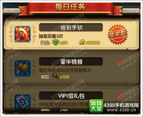 堡垒乱斗英雄快速升级攻略：揭秘高效提升等级技巧