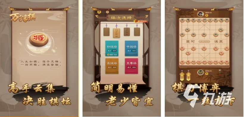 十大精选棋类游戏下载,解锁必玩策略秘籍 十大精选棋类游戏下载,解锁必玩策略秘籍