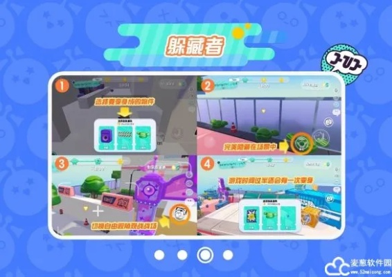 蛋仔派对工坊预设技巧大揭秘，解锁游戏新境界！