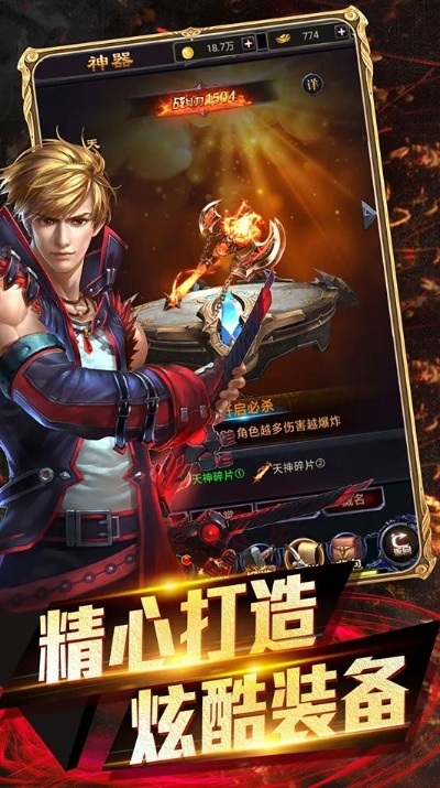 竞分游戏推荐:揭秘十大热门竞分游戏,体验极致竞技快感 竞分游戏推荐:揭秘十大热门竞分游戏,体验极致竞技快感