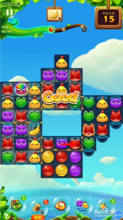 脑洞大挑战第68关水果大通关攻略,高效技巧揭秘! 脑洞大挑战第68关水果大通关攻略,高效技巧揭秘!