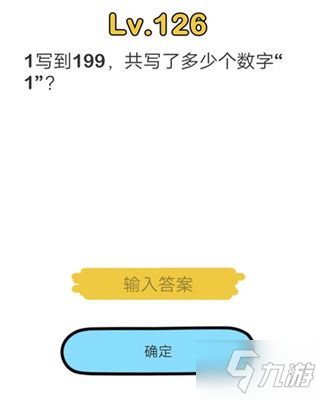 脑洞大挑战第67关攻略:小狗清凉过夏,轻松通关秘籍大公开 脑洞大挑战第67关攻略:小狗清凉过夏,轻松通关秘籍大公开