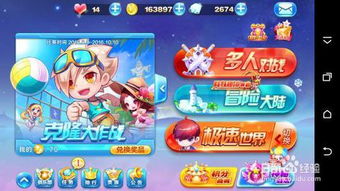 牛牛生存战攻略揭秘:掌握必胜技巧,轻松升级! 牛牛生存战攻略揭秘:掌握必胜技巧,轻松升级!