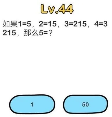 脑洞大开攻略揭秘：万有引力第64关通关秘籍大放送