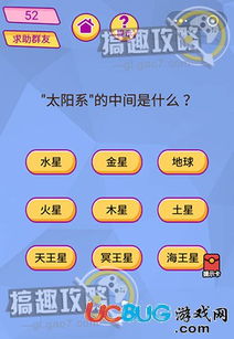 脑洞大挑战63关破解!数字巧妙相加,解锁通关秘籍攻略 脑洞大挑战63关破解!数字巧妙相加,解锁通关秘籍攻略