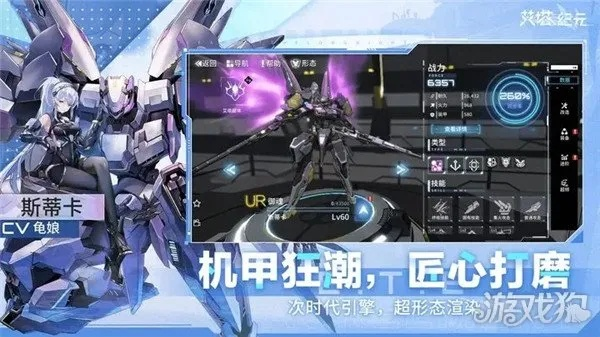 艾塔纪元芯片攻略：揭秘防御型芯片最强布局技巧