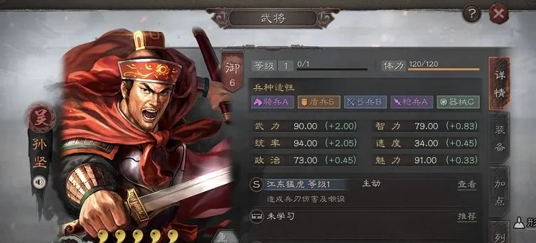 三国志战略版S2赛季阵容攻略:最强搭配揭秘,打造无敌战队! 三国志战略版S2赛季阵容攻略:最强搭配揭秘,打造无敌战队!