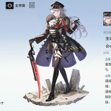 战双帕弥什夙星阵容搭配攻略：解锁最强阵容组合技巧