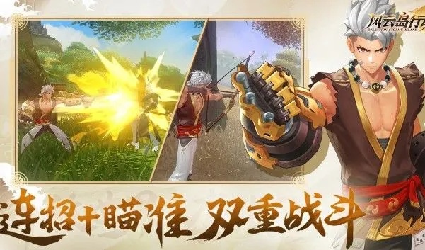 风云岛行动新手必看!萌新快速上手攻略指南,轻松掌握游戏技巧 风云岛行动新手必看!萌新快速上手攻略指南,轻松掌握游戏技巧