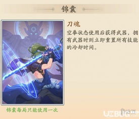 风云岛行动苍鹭攻略：深度解析技能玩法，掌握高效操作技巧