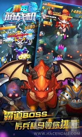 雷电觉醒挑战战机搭配攻略，解锁无尽战斗新境界