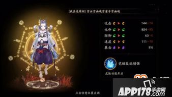 雪童子快攻阵容搭配攻略:揭秘阴阳师百闻牌高效制胜秘诀 雪童子快攻阵容搭配攻略:揭秘阴阳师百闻牌高效制胜秘诀