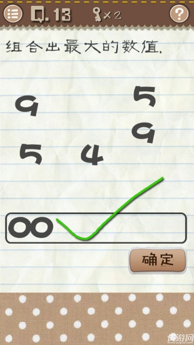 脑洞大挑战60关通关秘籍:揭秘数字输入法,轻松解锁通关技巧 脑洞大挑战60关通关秘籍:揭秘数字输入法,轻松解锁通关技巧