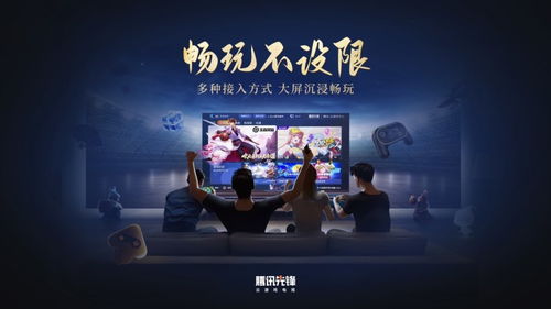 限时游戏盘点：揭秘十大经典热门游戏，畅玩不设限！