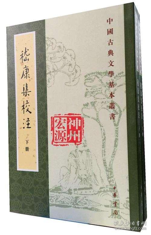 嵇康角色深度解析：揭秘《无悔华夏》是否值得投资？