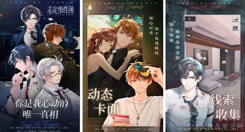 热门推理游戏盘点:揭秘哪些推理游戏最受欢迎,玩转悬疑世界 热门推理游戏盘点:揭秘哪些推理游戏最受欢迎,玩转悬疑世界