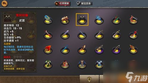 2024年度热门即时游戏盘点：揭秘最佳游戏体验！