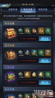 弈仙牌双鸳技巧升级：深度解析进阶攻略秘籍