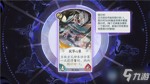 阴阳师百闻牌高效烧绳技巧揭秘，助你快速提升实力