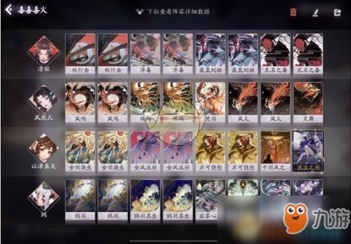 阴阳师百闻牌鸩中速卡组搭配攻略:揭秘高效阵容搭配技巧 阴阳师百闻牌鸩中速卡组搭配攻略:揭秘高效阵容搭配技巧