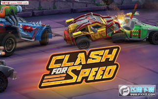 热门竞速游戏盘点：下载必看！精选战斗赛车大作推荐