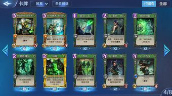 牌组构建游戏推荐:探索无限乐趣的顶级选择 牌组构建游戏推荐:探索无限乐趣的顶级选择