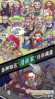 人气王漫画社武斗神角色技能深度解析，解锁全新战斗奥秘