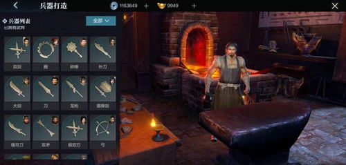 神律全武器技能速成攻略，轻松解锁最强战斗力