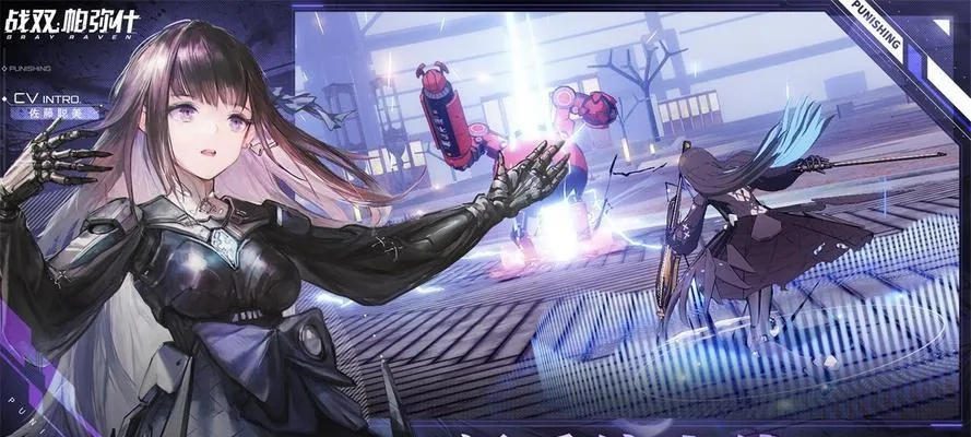 战双帕弥什流光带意识搭配攻略，解锁全新战斗策略！