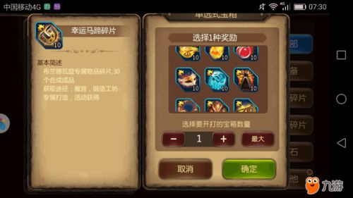 飞艇英雄攻略：轻松装备收集，零氪玩家也能畅玩无忧