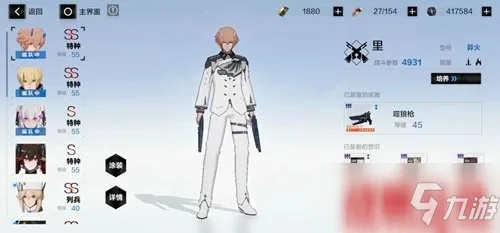 战双帕弥什异火阵容搭配攻略：打造无敌构造体阵容秘籍