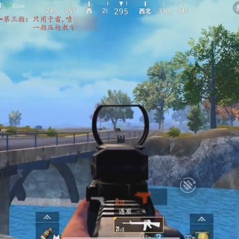 M16性能解析：手游配件搭配攻略，轻松提升战斗力