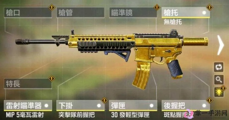 手游使命召唤M4步枪深度解析：伤害属性图鉴+实战技巧攻略