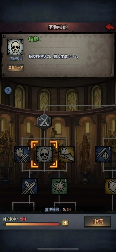 诸神皇冠珍珠要塞通关秘籍：高效攻略助你一臂之力