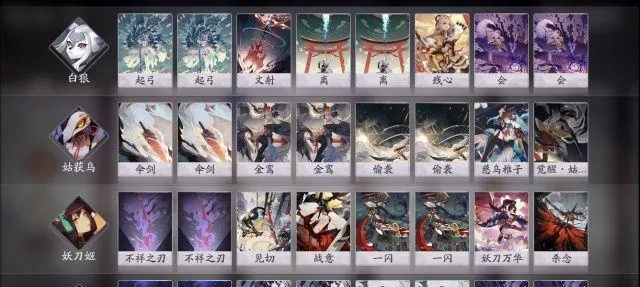 阴阳师百闻牌快攻破甲流卡组搭配攻略：高效破敌秘籍大揭秘