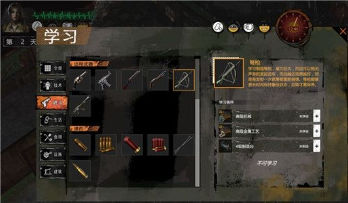 末日方舟攻略：轻松击败尖啸者，掌握独门技能技巧