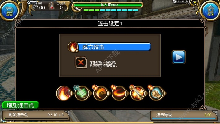 托拉姆物语260版大剑新手必看攻略：轻松上手，掌握核心技巧