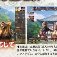 三国志战略版侠客攻略：高效进攻主城分城秘籍，掌握最新战术技巧