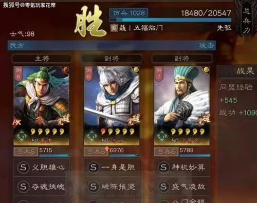 三国志战略版混编反击流攻略:阵容搭配技巧深度解析 三国志战略版混编反击流攻略:阵容搭配技巧深度解析