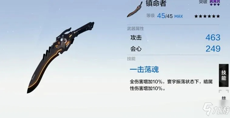 战双帕弥什蚀暗毕业武器推荐：最强搭配攻略揭秘