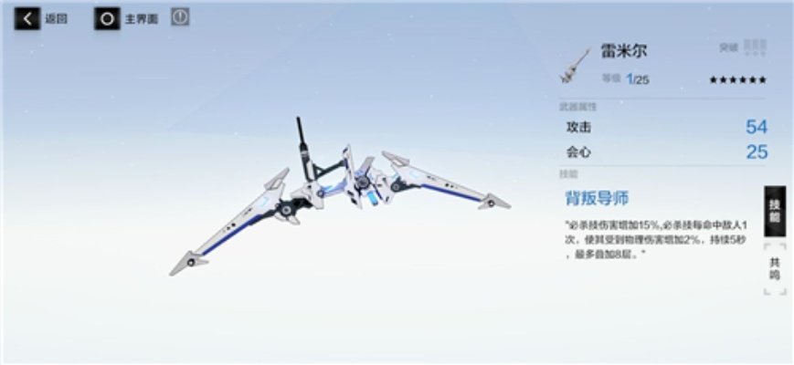 战双帕弥什零度意识搭配技巧，解锁全新构造体意识策略