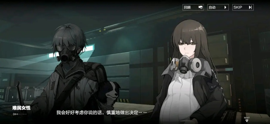 战双帕弥什夜刃隐藏剧情深度解析，揭秘构体剧情全攻略