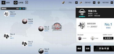 战双帕弥什暗能阵容搭配攻略：构造体阵容构建秘籍大揭秘