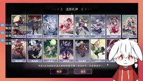 茨木百闻牌发育流卡组搭配攻略：打造高效阵容新秘籍