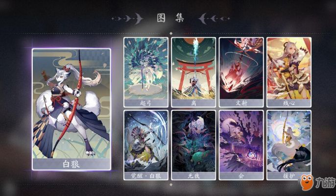 阴阳师百闻牌秘闻8-2通关攻略:卡组搭配技巧深度解析 阴阳师百闻牌秘闻8-2通关攻略:卡组搭配技巧深度解析