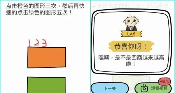 脑洞大挑战第31关攻略：小芳幽会技巧揭秘，轻松通关秘籍！