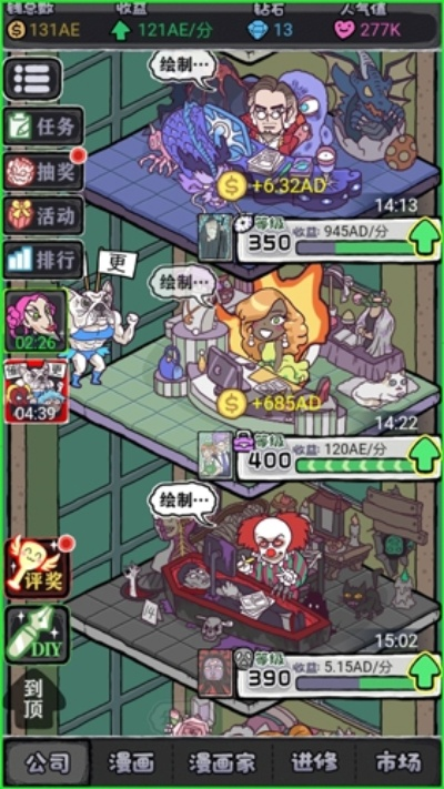 清凉娜娜角色技能深度解析：漫画社人气王独家揭秘！