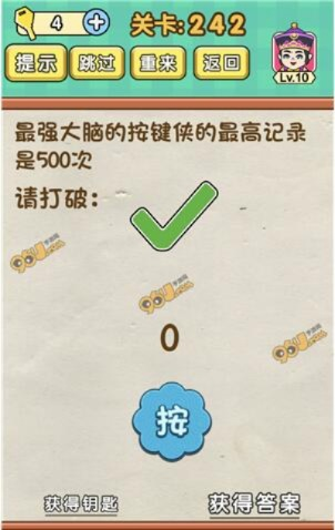 脑洞大挑战第22关攻略：高效通关秘籍大揭秘