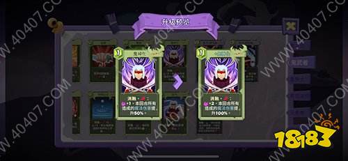 勇者鬼武者暴击流攻略:咒印暴击技巧深度解析,轻松提升战斗力 勇者鬼武者暴击流攻略:咒印暴击技巧深度解析,轻松提升战斗力